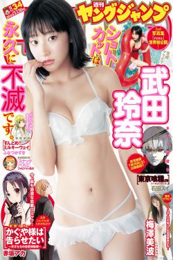 熊出没之逆转时空免费观看