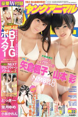 日本一本二本三本的区别是