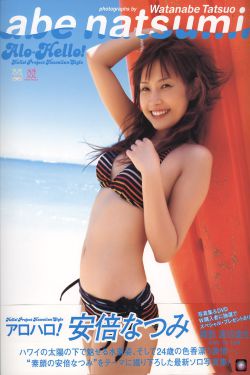 美女插B